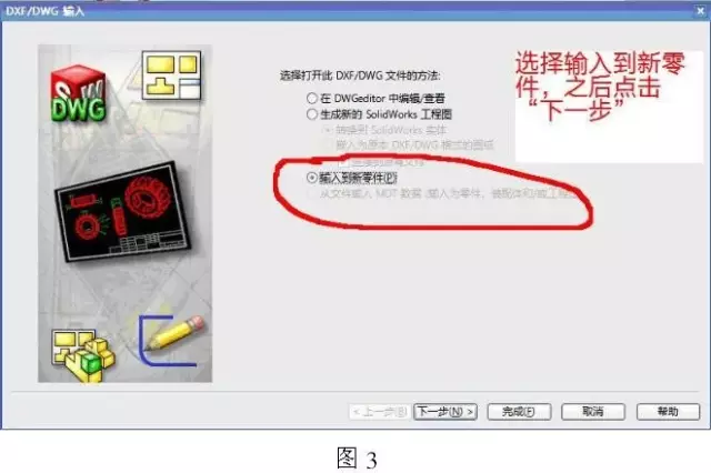 总结图示